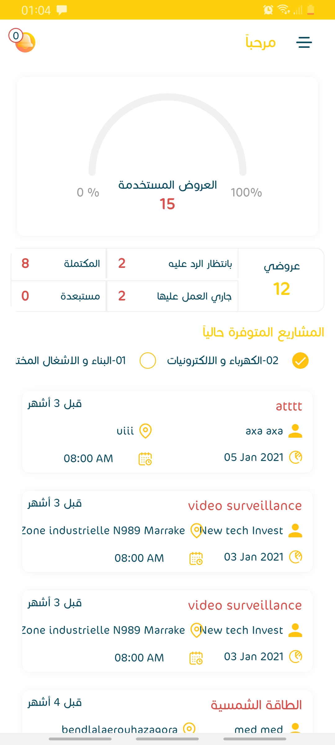 screenshots