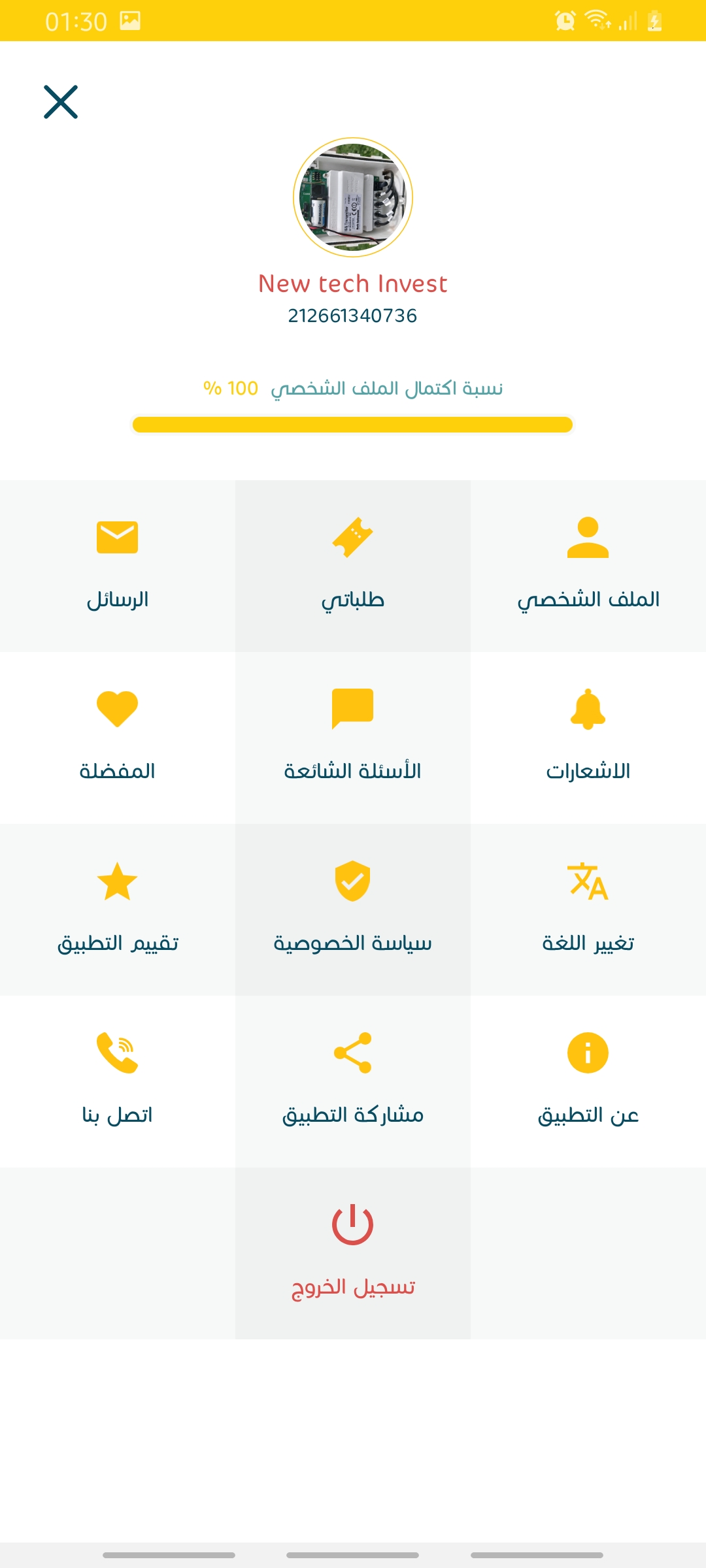 screenshots