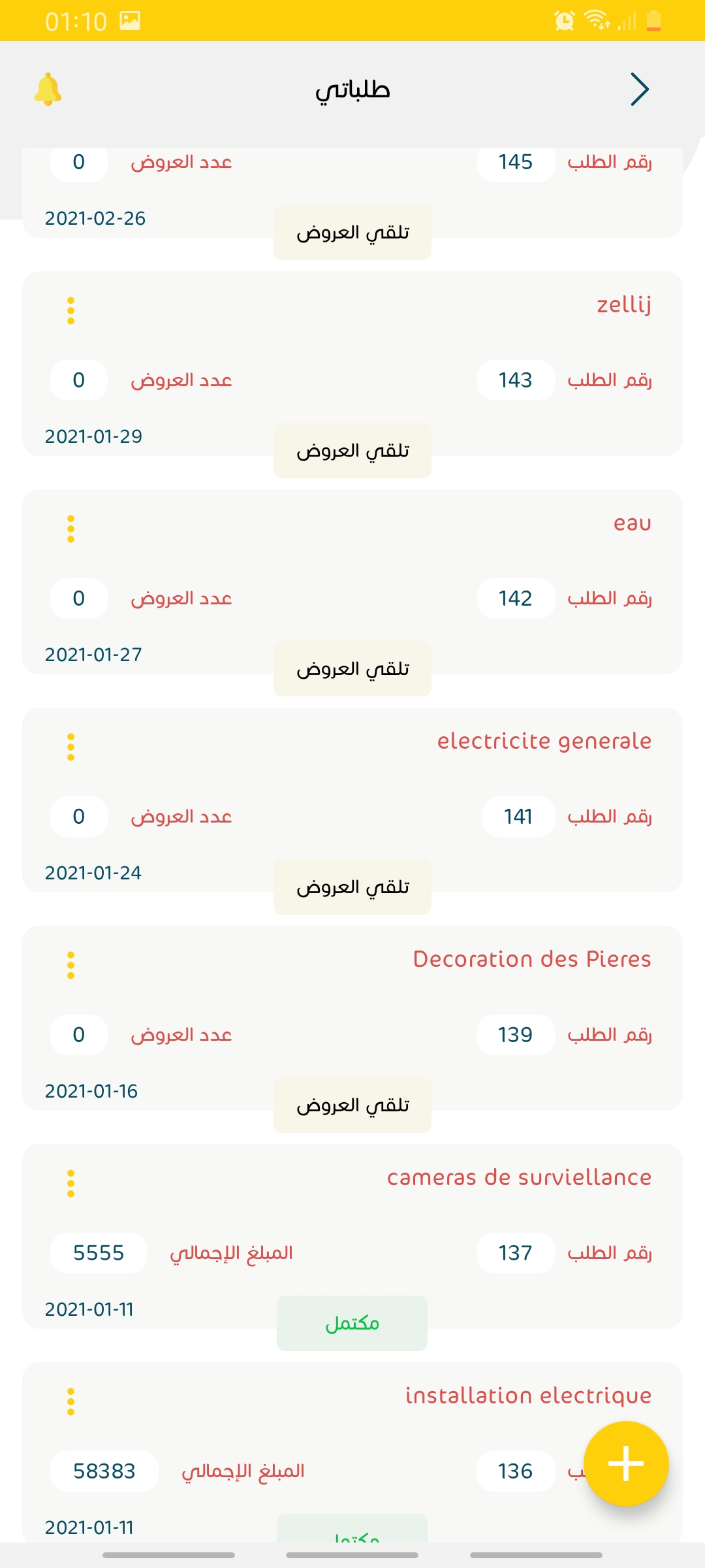 screenshots
