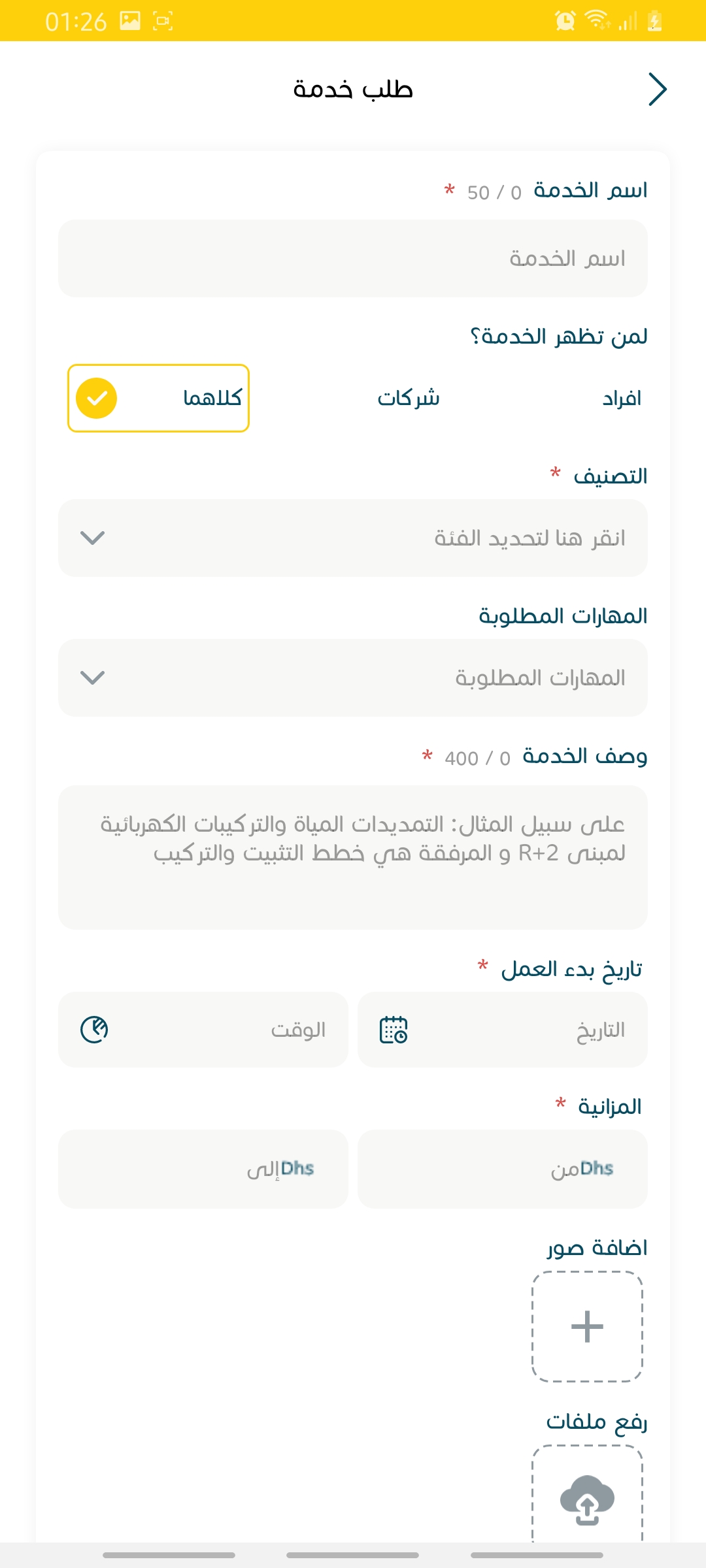 screenshots